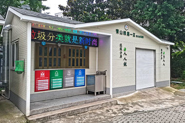 某小區(qū)環(huán)保垃圾分類房 免費設(shè)計 支持定制